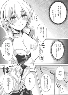(C94) [The Seventh Sign (Kagura Yuuto)] Dai II Bunkou no Ichiban Jounetsuteki na Houkago SIDE:A (The Legend of Heroes: Trails of Cold Steel) - page 6