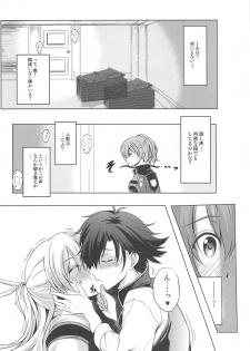 (C94) [The Seventh Sign (Kagura Yuuto)] Dai II Bunkou no Ichiban Jounetsuteki na Houkago SIDE:A (The Legend of Heroes: Trails of Cold Steel) - page 5