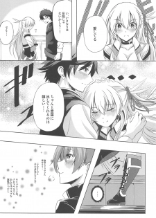 (C94) [The Seventh Sign (Kagura Yuuto)] Dai II Bunkou no Ichiban Jounetsuteki na Houkago SIDE:A (The Legend of Heroes: Trails of Cold Steel) - page 7