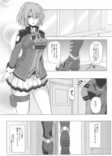 (C94) [The Seventh Sign (Kagura Yuuto)] Dai II Bunkou no Ichiban Jounetsuteki na Houkago SIDE:A (The Legend of Heroes: Trails of Cold Steel) - page 4