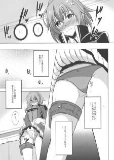 (C94) [The Seventh Sign (Kagura Yuuto)] Dai II Bunkou no Ichiban Jounetsuteki na Houkago SIDE:A (The Legend of Heroes: Trails of Cold Steel) - page 10
