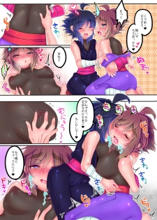 [KAREHANEKO (Himitaka)] Extend Hiryuu Challenge (Strider Hiryuu) [Digital] - page 7