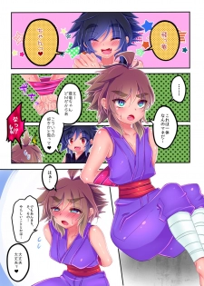 [KAREHANEKO (Himitaka)] Extend Hiryuu Challenge (Strider Hiryuu) [Digital] - page 27