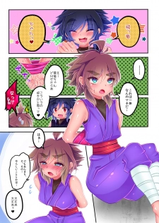 [KAREHANEKO (Himitaka)] Extend Hiryuu Challenge (Strider Hiryuu) [Digital] - page 3
