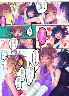 [KAREHANEKO (Himitaka)] Extend Hiryuu Challenge (Strider Hiryuu) [Digital] - page 5