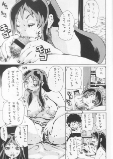 (C60) [BASIC CHAMPIONS (Honey Usako, Kira Hiroyoshi, Shark Yaminabe)] No Star (Urusei Yatsura) - page 6