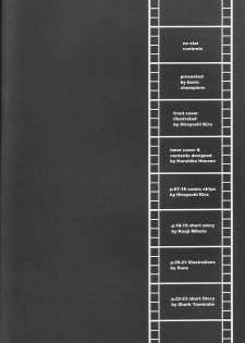 (C60) [BASIC CHAMPIONS (Honey Usako, Kira Hiroyoshi, Shark Yaminabe)] No Star (Urusei Yatsura) - page 3