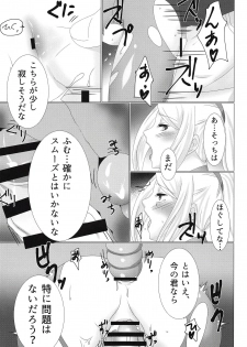 (C94) [Crystal Capricorn (Hyoukai)] XXX to Omocha wa Tsukaiyou (Metroid) - page 14