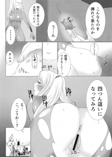 (C94) [Crystal Capricorn (Hyoukai)] XXX to Omocha wa Tsukaiyou (Metroid) - page 9