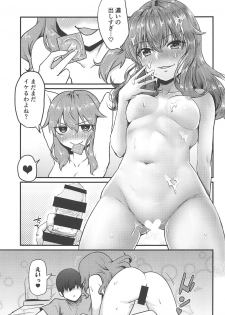 (C95) [Bakaitei (Hora)] Picchiatello (Strike Witches) - page 16