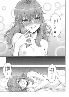 (C95) [Bakaitei (Hora)] Picchiatello (Strike Witches) - page 28