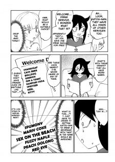 (C95) [Nekomonidoh (Sanada)] Kuroki-san, Anone. (Watashi ga Motenai no wa Dou Kangaetemo Omaera ga Warui!) [English] [Googled Anon] - page 8