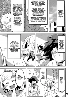 (C95) [slime_eer (Nutaunagi)] Boku to Nottori Villain Nakademia (Boku no Hero Academia) [English] [Naxusnl] - page 6