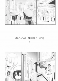 (C95) [Homuraya★Pleiades (Homura Subaru)] MAGICAL NIPPLE KISS 7 - page 3