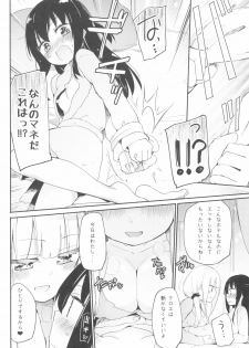 (C95) [Homuraya★Pleiades (Homura Subaru)] MAGICAL NIPPLE KISS 7 - page 6