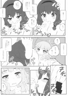 (GirlsLoveFestival 25) [Purimomo (Goyac)] Himegoto Flowers 14 (YuruYuri) - page 6