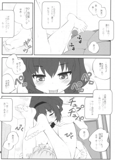 (GirlsLoveFestival 25) [Purimomo (Goyac)] Himegoto Flowers 14 (YuruYuri) - page 14