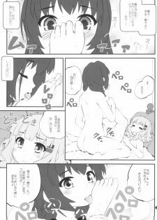 (GirlsLoveFestival 25) [Purimomo (Goyac)] Himegoto Flowers 14 (YuruYuri) - page 5