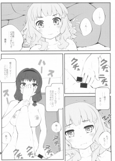 (GirlsLoveFestival 25) [Purimomo (Goyac)] Himegoto Flowers 14 (YuruYuri) - page 4