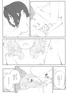 (GirlsLoveFestival 25) [Purimomo (Goyac)] Himegoto Flowers 14 (YuruYuri) - page 17