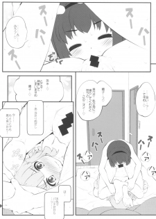 (GirlsLoveFestival 25) [Purimomo (Goyac)] Himegoto Flowers 14 (YuruYuri) - page 10
