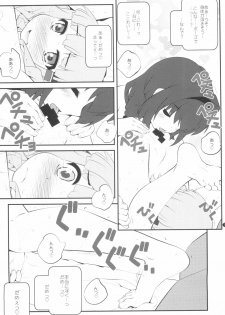 (GirlsLoveFestival 25) [Purimomo (Goyac)] Himegoto Flowers 14 (YuruYuri) - page 15