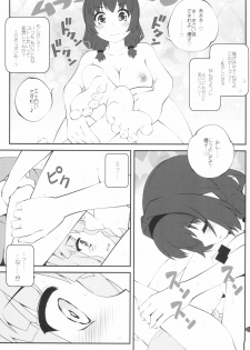 (GirlsLoveFestival 25) [Purimomo (Goyac)] Himegoto Flowers 14 (YuruYuri) - page 9