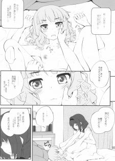 (GirlsLoveFestival 25) [Purimomo (Goyac)] Himegoto Flowers 14 (YuruYuri) - page 18