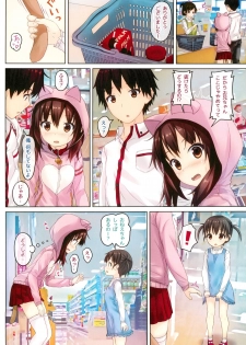 (C89) [milkberry (Kisaragi Miyu)] Ochinpo Daisuki -Imouto to Issho. episode 3- - page 12