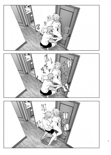 [Supe (Nakani)] Mukashi wa Kawaikatta 2 | She Was Cute Before 2 [English] [Col. Sanders] [Digital] - page 8