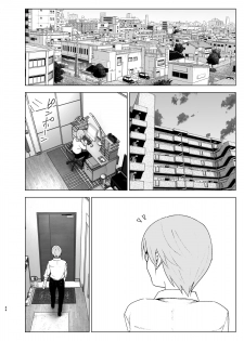 [Supe (Nakani)] Mukashi wa Kawaikatta 2 | She Was Cute Before 2 [English] [Col. Sanders] [Digital] - page 43
