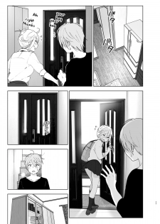 [Supe (Nakani)] Mukashi wa Kawaikatta 2 | She Was Cute Before 2 [English] [Col. Sanders] [Digital] - page 16