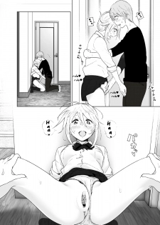 [Supe (Nakani)] Mukashi wa Kawaikatta 2 | She Was Cute Before 2 [English] [Col. Sanders] [Digital] - page 21