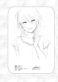 [Supe (Nakani)] Mukashi wa Kawaikatta 2 | She Was Cute Before 2 [English] [Col. Sanders] [Digital] - page 45