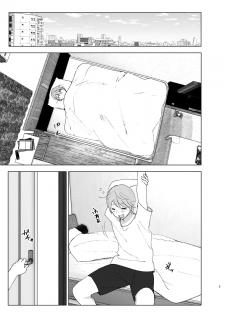 [Supe (Nakani)] Mukashi wa Kawaikatta 2 | She Was Cute Before 2 [English] [Col. Sanders] [Digital] - page 2