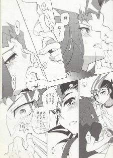 (Sennen Battle in Osaka 2) [Shorthope (Geppa)] Naimononedari (Yu-Gi-Oh! ZEXAL) - page 21