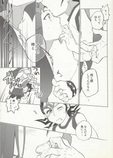 (Sennen Battle in Osaka 2) [Shorthope (Geppa)] Naimononedari (Yu-Gi-Oh! ZEXAL) - page 22