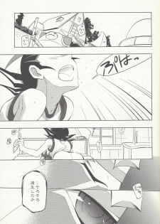 (Sennen Battle in Osaka 2) [Shorthope (Geppa)] Naimononedari (Yu-Gi-Oh! ZEXAL) - page 2