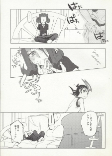 (Sennen Battle in Osaka 2) [Shorthope (Geppa)] Naimononedari (Yu-Gi-Oh! ZEXAL) - page 28