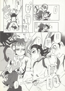 (Sennen Battle in Osaka 2) [Shorthope (Geppa)] Naimononedari (Yu-Gi-Oh! ZEXAL) - page 17