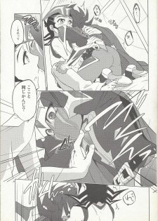 (Sennen Battle in Osaka 2) [Shorthope (Geppa)] Naimononedari (Yu-Gi-Oh! ZEXAL) - page 6