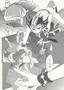 (Sennen Battle in Osaka 2) [Shorthope (Geppa)] Naimononedari (Yu-Gi-Oh! ZEXAL) - page 9
