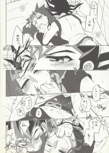 (Sennen Battle in Osaka 2) [Shorthope (Geppa)] Naimononedari (Yu-Gi-Oh! ZEXAL) - page 25
