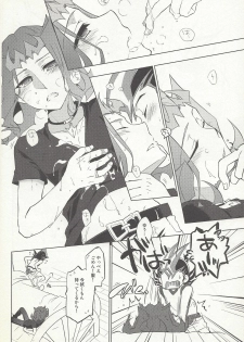 (Sennen Battle in Osaka 2) [Shorthope (Geppa)] Naimononedari (Yu-Gi-Oh! ZEXAL) - page 27
