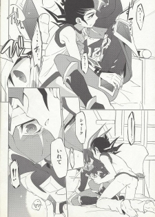 (Sennen Battle in Osaka 2) [Shorthope (Geppa)] Naimononedari (Yu-Gi-Oh! ZEXAL) - page 7