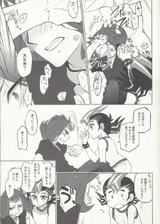 (Sennen Battle in Osaka 2) [Shorthope (Geppa)] Naimononedari (Yu-Gi-Oh! ZEXAL) - page 16