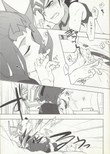 (Sennen Battle in Osaka 2) [Shorthope (Geppa)] Naimononedari (Yu-Gi-Oh! ZEXAL) - page 24