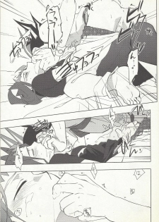 (Sennen Battle in Osaka 2) [Shorthope (Geppa)] Naimononedari (Yu-Gi-Oh! ZEXAL) - page 26
