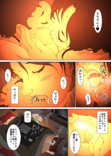 Mother Misuko Mischief in Kotatsu - page 21