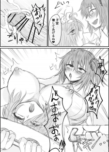 [Shounan no Tamasu] Futanari Gudako ga Mash o Haramaseyou to Suru Ohanashi (Fate/Grand Order) - page 11